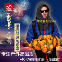 Camera Anti-cold cover Single Anti micro single warm anti-freeze waterproof camera cover down Winter Outdoor Snowy Countryside Photography