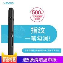 VSGO Weigau lens pen single anti micro single lens cleaning brush professional active carbon swab brush dust removal fingerprint