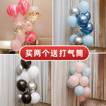 Birthday layout decoration theme background wall layout Net red balloon decoration supplies scene column Mid-Autumn Festival National Day
