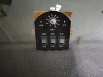 Plastic machine panel switch plate plastic sealing machine glue machine Huanda 325 new power 3890 New