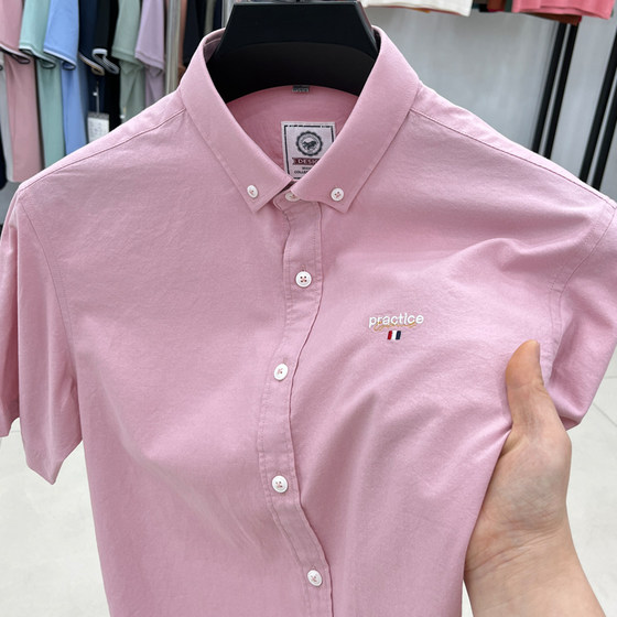 100%cotton shirt men's short -sleeved Oxford spinning solid color embroidery men's shirt summer thin sale free hot half -sleeve top
100%cotton shirt men's short -sleeved Oxford spinning solid color embroidery men's shirt summer thin sale free hot half -sleeve top
