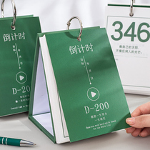 College entrance examination countdown card reminder card senior high school entrance examination postgraduate self-discipline artifact creative small calendar calendar hand tear 2020 senior three