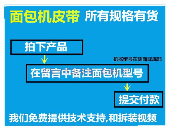 ehs10ah-py/pr/pd/pg midea 빵 기계 액세서리 원래 벨트 동기 벨트 기어 삼각형 크롤러 ehs10ah-py/pr/pd/pg midea 빵 기계 액세서리 원래 벨트 동기 벨트 기어 삼각형 크롤러