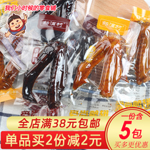 Xinpu Village Spicy Duck Wings Small Packaging Snacks Sauce Lo Duck Wing Hunger Night Spicy Snack Snacks