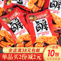 Step by step to win spicy firewood fragrant dried spicy bean curd dried tofu childhood nostalgic spicy spicy dried fruit snacks
