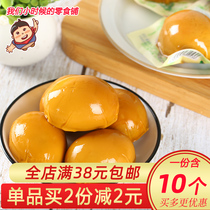 Salted eggs spiced marinated eggs net red office casual snacks snacks food whole box of non-hillbiles