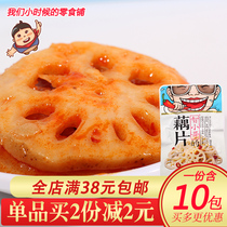 Hunan Teater Spiciness Crisp Lotus Root Slice Aroma Spicy Flavor Ready-to-eat Spicy Lotus Root Slices Lotus Root Casual Snacks Snack Small