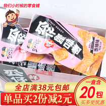 Three dolls crab flavor roll spicy crab sticks seafood snacks snack snacks casual food food hunger supper whole box ready-to-eat