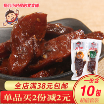 Tianxiang hand torn meat dry spicy spicy duck dried meat snack