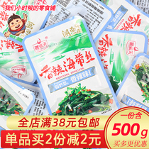 Xiangmantian spicy kelp silk kelp spicy snacks bulk small package open bag ready-to-eat pickles