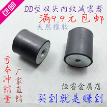 M4M5M6M8 Double - head screw - rubber shock absorber cushion cushion screw - absorbing column