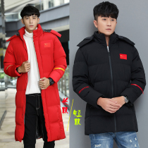Sports Students Training Clothing Winter Plus Suede Woman Midi Sports Down Cotton Clothing Big Boy National Team Winter Training Big Clothes Men