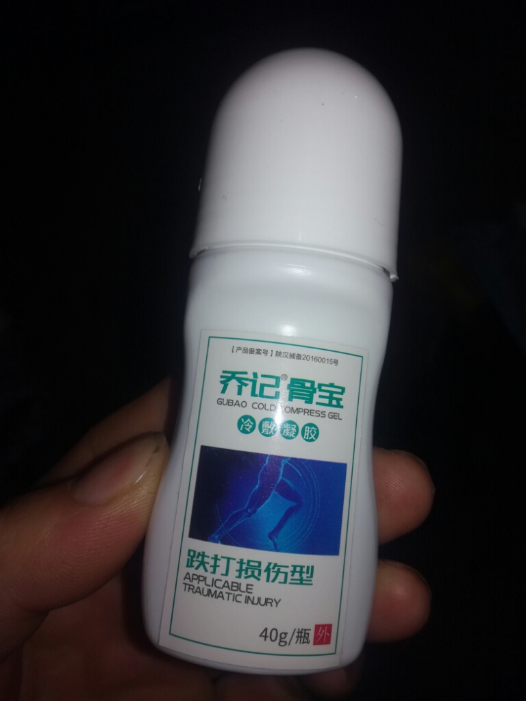免费试用申请么样到底好不好可以通用吗,两款产品使用评测,第2张 免费试用申请么样到底好不好可以通用吗,两款产品使用评测,第2张
