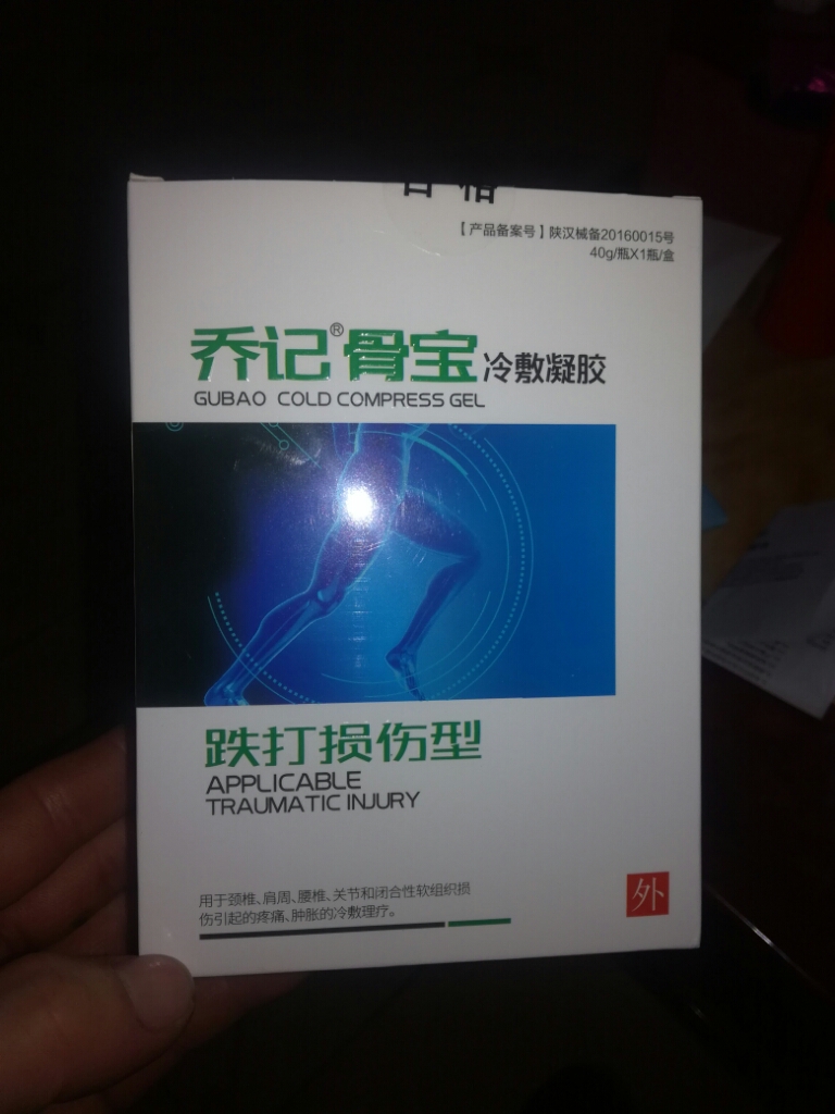免费试用申请么样到底好不好可以通用吗,两款产品使用评测,第4张 免费试用申请么样到底好不好可以通用吗,两款产品使用评测,第4张