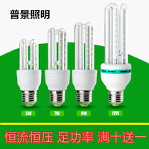 Pujing lighting LED energy-saving light bulb E27 large screw mouth highlight U-shaped tube corn lamp Indoor high-power factory lamp