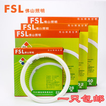 Foshan T5 four-pin ring lamp 22W28W32W40W fluorescent lamp white light yellow light three primary color round lamp