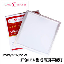 Kyle lighting LED flat panel light Kitchen aluminum ceiling 600*300 rectangular bathroom embedded ultra-thin