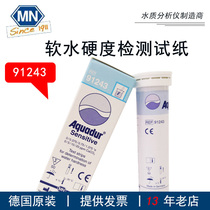 Germany MN soft water hardness test strip Imported blood dialysis room 91243 total water hardness boiler water kit