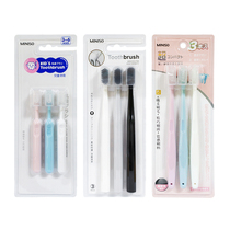 MINISO is a fine gum minimal porcelain toothbrush soft hair inhibitor with teeth cleaning of teeth * 3