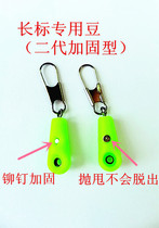 Full swimming semi-swimming external hanger Abo connector vertical floating external chain ring deep field full-layer guide pin