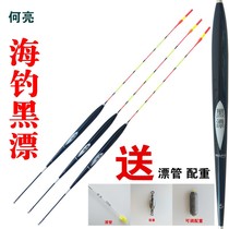 Any Bright Side Bait Fishing Black Drift Float Sea Fishing Noodles Bait Standout Rafting Fishing Rafting Fishing Rafting And Rafting For A Long Time
