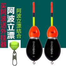 New long-distance fish drift Apollo drift combined with sea fishing floating floating rough tail lake reservoir fishing floating fish floating