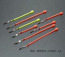 Apolo drifting Rod seat luminous drifting seat Zhongtong Abo easily becomes night fishing Abo can insert 3mm luminous rod