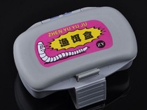 Fishing equipment waist hanging live bait box earthworm box fishing bait box hanging fish food box fish box shrimp box Sandworm box red insect