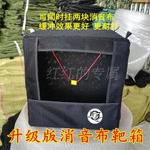 Upgraded version thickened reinforced silencer cloth target box stainless steel skeleton slapbow target box steel ball ball mud recovery box double cloth