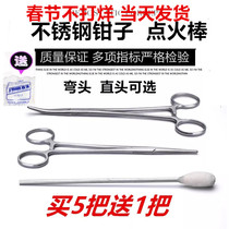 Stainless steel tweezers pliers pull out special pliers pork pliers pull out pliers pliers to pull out rods