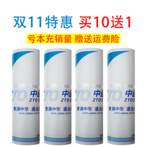 Through Express Delivery Bag Wholesale Size Number Thickened Plastic Special Packaging Bag Waterproof Bag Envelope