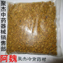 Aswei imported (500g 25 yuan)Wei Deji Haxi Mud multicolored Wei stinky Aswei
