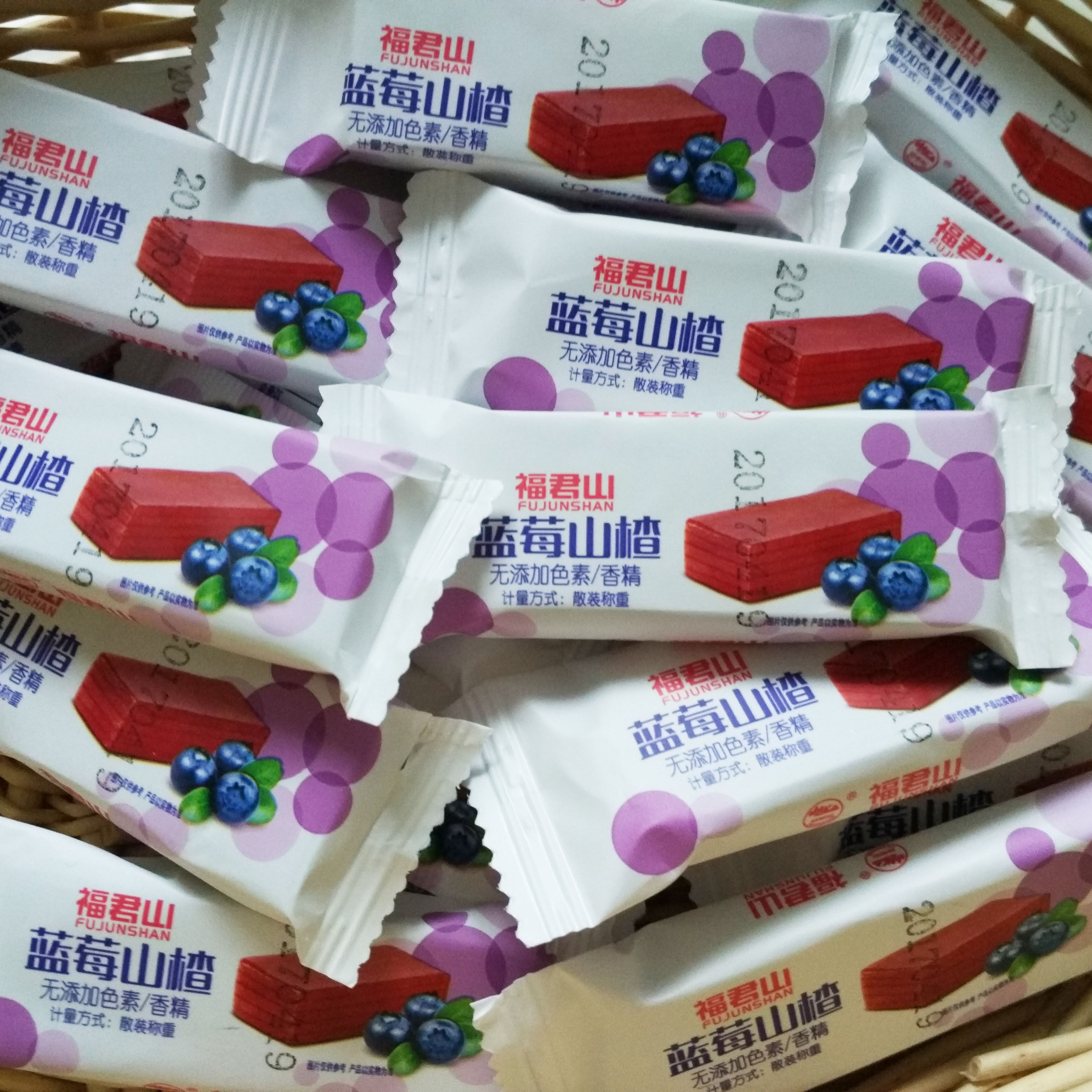 500g福君山山楂条柠檬雪梨红枣蓝莓枸杞原味山楂卷独立条5斤包邮