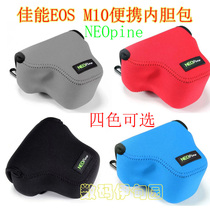 NEOPINE micro single EOSM6 M10 camera carrying case EOS M3 camera protective case inner bile bag soft bag