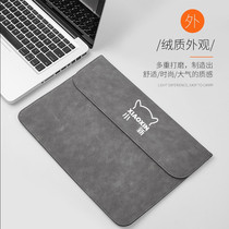 Lenovo Xiaoxin Pro13 computer bag Ruilong edition Air14 notebook protective case liner cover 15-inch 2020 leather case