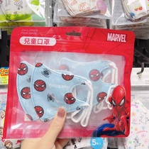 Japan mask imported bread Anpanman mask skater Alice childrens ultra-three-dimensional bmc anti-foam