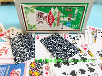 Genuine Yao Kee 0502 double harvest poker northeast fill pit 9-A double deck card fill pit kick pit special