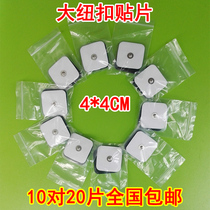 Large button patch Hong Kong physiotherapy instrument electrode sheet electromyography instrument sticking to Nuochengs annual biofeedback rehabilitation instrument