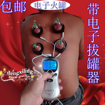Charging therapy device Electronic pulse cupping massage device Back lumbar spine whole body electrotherapy fire cupping device acupuncture physiotherapy device