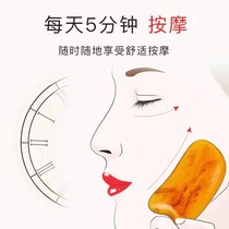 (Qiao Zhuang) rib stick beauty stick facial whole body universal stick massage board durable household