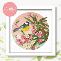 Hand rhyme Yan paper (thriving)Material package Yan paper painting Adult origami creative handmade diy production set