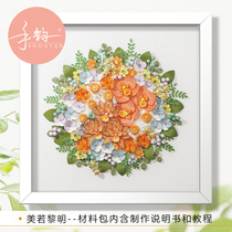 Hand rhyme Yan paper (Meiruo Dawn)Material package Adult creative diy handmade suit making video origami flower