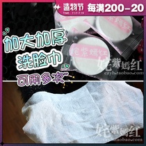 Colorful increase ultra-thick face towel can be used many times candy compressed towel 1 pure cotton soft cleansing towel