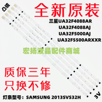 New Original Samsung UA32F4088AR UA32F4088AJ Light Strip D2GE-320SC0-R3 Aluminum Substrate