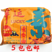 Lucky Longevity Vegetarian Noodles Bagged Instant Noodles Vegetarian Fasting in Instant Noodles Dry Eating Instant Noodles 75 gr * 5 Packs