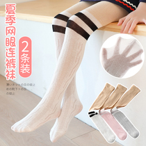 Baby Beats Bottom Pants Spring Summer Season Ultra Slim Pure Cotton Outwear Childrens Pants Socks Girl Silk Socks Over Knee False stockings