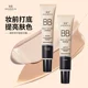새로운 스프링 제품 Zhenxi BB 크림 격리 기초 방수 브라이트닝 피부 톤 컨실러 메이크업을 벗지 않고 파우더 자연색으로 붙어 있지 않습니다. 새로운 스프링 제품 Zhenxi BB 크림 격리 기초 방수 브라이트닝 피부 톤 컨실러 메이크업을 벗지 않고 파우더 자연색으로 붙어 있지 않습니다.