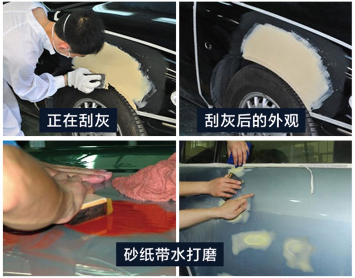 特级原子灰汽车腻子钣金修补套装快干木器模型金属补土通用包邮