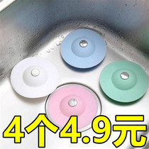 Washbasin sink leak plug sewer pipe sink press type flying saucer floor drain deodorant cover bathroom seal plug