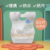 Baby disposable bib for eating waterproof dinner pocket free of washing baby saliva towel Childrens restaurant Baby small enclosure